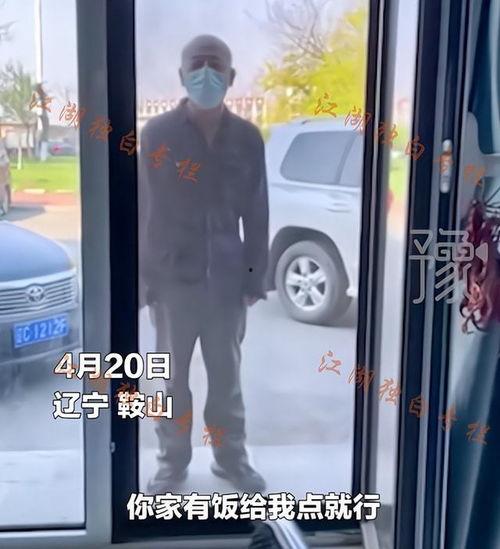 视频爆料大叔,揭秘背后惊人真相  第3张