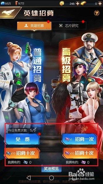 红警ol最新爆料工程车英雄叫什么,红警OL全新爆料揭秘神秘英雄身份