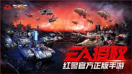 红警ol最新爆料工程车英雄叫什么,红警OL全新爆料揭秘神秘英雄身份 第2张 红警ol最新爆料工程车英雄叫什么,红警OL全新爆料揭秘神秘英雄身份 第2张