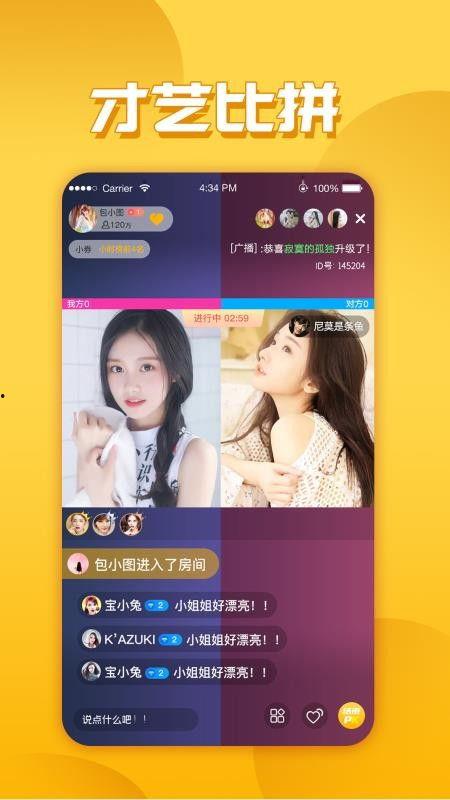 佩鑫直播爆料视频大全下载,揭秘幕后真相与精彩瞬间