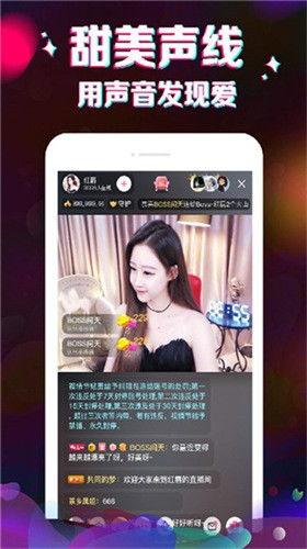 佩鑫直播爆料视频大全下载,揭秘幕后真相与精彩瞬间 第2张 佩鑫直播爆料视频大全下载,揭秘幕后真相与精彩瞬间 第2张