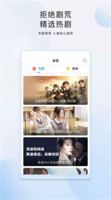佩鑫直播爆料视频大全下载,揭秘幕后真相与精彩瞬间 第3张 佩鑫直播爆料视频大全下载,揭秘幕后真相与精彩瞬间 第3张