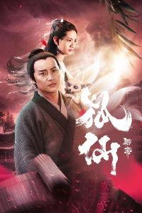 聊斋孽欲狐仙在线观看,穿越时空的奇幻情缘 第3张 聊斋孽欲狐仙在线观看,穿越时空的奇幻情缘 第3张