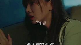 恋恋不舍在线观看,深情告别,回忆里的温暖时光 第2张 恋恋不舍在线观看,深情告别,回忆里的温暖时光 第2张