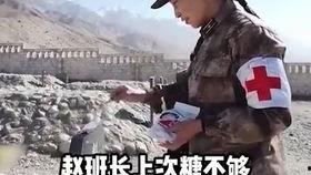 网红参军爆料视频大全,揭秘军营生活与青春蜕变  第2张