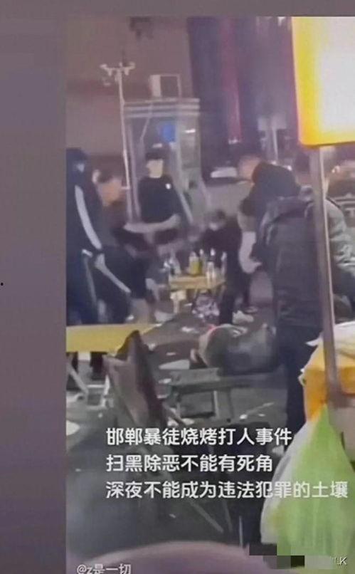 邯郸出轨爆料事件真相视频,真相视频揭露惊人内幕 第3张 邯郸出轨爆料事件真相视频,真相视频揭露惊人内幕 第3张