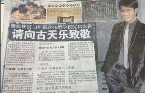最新爆料郑学卓,揭秘背后惊人真相 第3张 最新爆料郑学卓,揭秘背后惊人真相 第3张