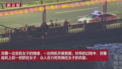 中江爆料跳河视频,惊心动魄的跳河瞬间,视频记录生死瞬间 第3张 中江爆料跳河视频,惊心动魄的跳河瞬间,视频记录生死瞬间 第3张