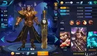 王者皮肤爆料最新北欧,王者峡谷即将迎来神秘北欧皮肤