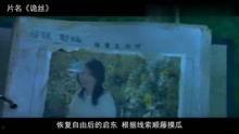 精彩热门爆料视频,独家内幕大公开！  第2张