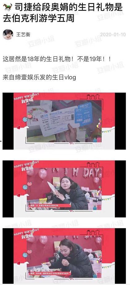 娱乐圈爆料客头条号,揭秘明星幕后故事,独家爆料等你来探! 第3张 娱乐圈爆料客头条号,揭秘明星幕后故事,独家爆料等你来探! 第3张