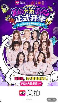 娱乐小爆料11,揭秘明星幕后趣闻,带你走进娱乐圈的神秘世界 第3张 娱乐小爆料11,揭秘明星幕后趣闻,带你走进娱乐圈的神秘世界 第3张