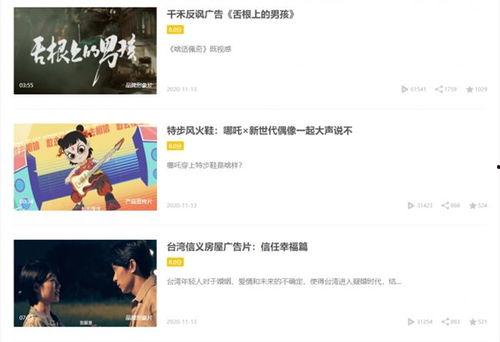 明星热点爆料怎么做视频,如何利用爆料制作热门视频