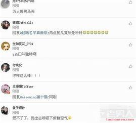 明星热点爆料怎么做视频,如何利用爆料制作热门视频 第3张 明星热点爆料怎么做视频,如何利用爆料制作热门视频 第3张