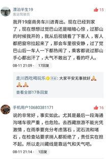 孩子失踪爆料视频,紧急寻人，全民助力找回失踪孩童  第2张