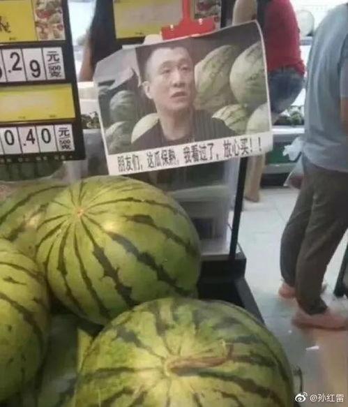 江西网红吃瓜视频,揭秘网络红人的幕后故事 第2张 江西网红吃瓜视频,揭秘网络红人的幕后故事 第2张