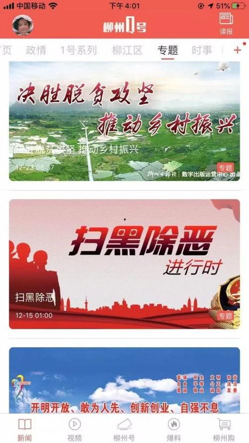爆料新闻特点,独家爆料,明星幕后真相大曝光! 第3张 爆料新闻特点,独家爆料,明星幕后真相大曝光! 第3张