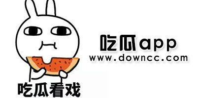 网红吃瓜爆料黑料,揭秘娱乐圈黑料风云 第2张 网红吃瓜爆料黑料,揭秘娱乐圈黑料风云 第2张