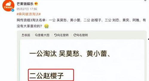 小英子最新爆料微博号,揭秘娱乐圈最新动态！”