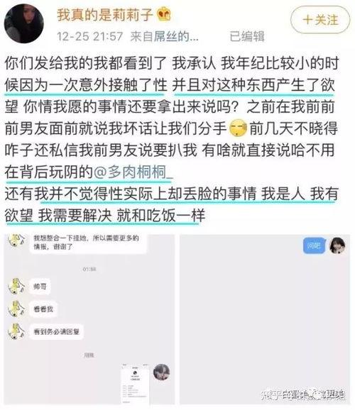 小英子最新爆料微博号,揭秘娱乐圈最新动态！”  第3张