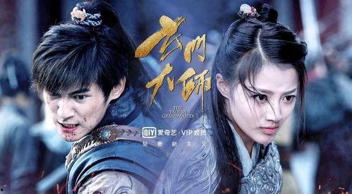 在线观看玄门大师,探寻神秘门派，揭秘修真世界传奇