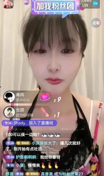 老板娘直播爆料视频,独家爆料视频内容大起底 第1张 老板娘直播爆料视频,独家爆料视频内容大起底 第1张