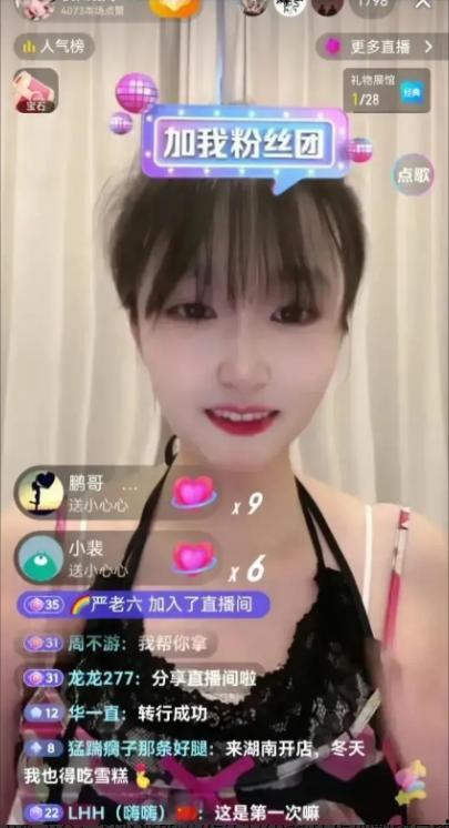 老板娘直播爆料视频,独家爆料视频内容大起底 第2张 老板娘直播爆料视频,独家爆料视频内容大起底 第2张
