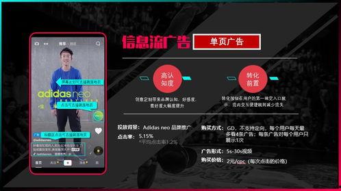 抖音热点爆料发视频,揭秘热门事件背后的惊人真相! 第3张 抖音热点爆料发视频,揭秘热门事件背后的惊人真相! 第3张