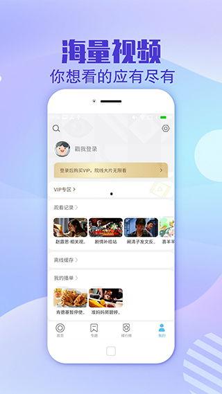 日常视频爆料大全下载免费,免费获取热门资讯的秘籍