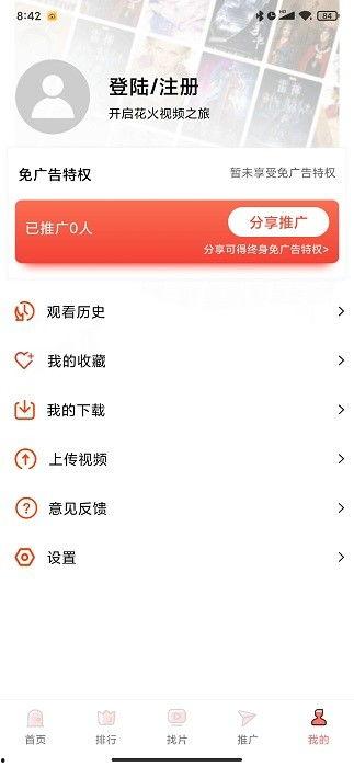 日常视频爆料大全下载免费,免费获取热门资讯的秘籍  第2张