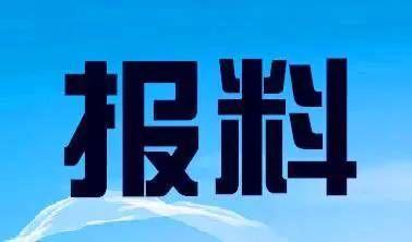 广东省新闻频道爆料电话,揭露社会现象，守护市民权益