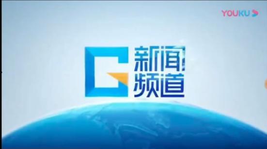 广东省新闻频道爆料电话,揭露社会现象，守护市民权益  第3张
