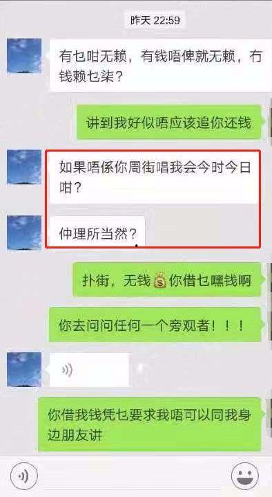 舟山爆料渣男的视频最新,揭秘背叛与欺骗的真相  第3张