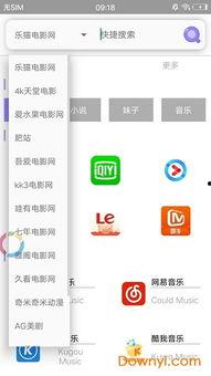 超级爆料故事大全视频播放,视频播放背后的精彩瞬间