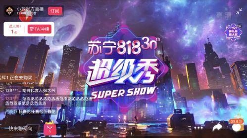 超级爆料故事大全视频播放,视频播放背后的精彩瞬间 第3张 超级爆料故事大全视频播放,视频播放背后的精彩瞬间 第3张
