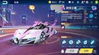 qq飞车手游最新爆料2023,激情赛道，炫酷升级！  第3张