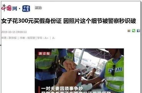阿哈水库爆料事件视频,揭秘事件背后真相 第2张 阿哈水库爆料事件视频,揭秘事件背后真相 第2张