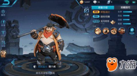 猪八戒国服爆料视频大全,揭秘游戏幕后精彩瞬间