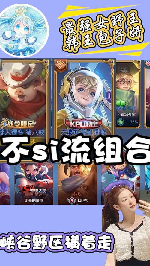 猪八戒国服爆料视频大全,揭秘游戏幕后精彩瞬间  第3张