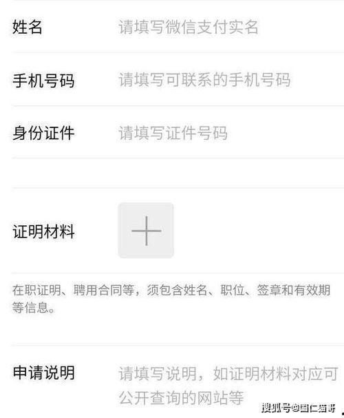 网络爆料有啥好处吗视频,揭秘其背后的潜在益处