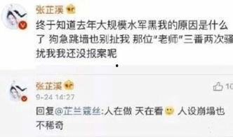 娱乐圈那些爆料能信吗,娱乐圈爆料可信度分析