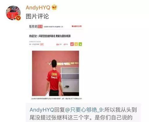 娱乐圈那些爆料能信吗,娱乐圈爆料可信度分析  第2张