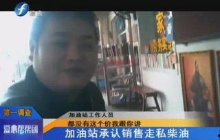 南宁爆料暗拍事件视频最新,揭秘背后真相与争议  第2张