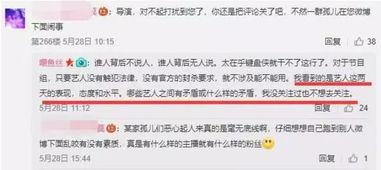 央视新闻新闻爆料求助,紧急求助事件引发社会关注 第2张 央视新闻新闻爆料求助,紧急求助事件引发社会关注 第2张