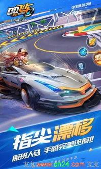 qq飞车手游吕布奉先最新爆料,速度与激情的完美融合