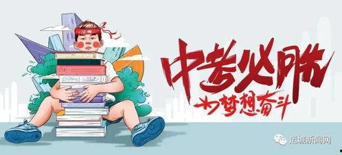 新疆贵姐爆料最新消息,揭秘神秘事件背后真相