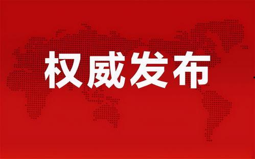 新疆贵姐爆料最新消息,揭秘神秘事件背后真相 第2张 新疆贵姐爆料最新消息,揭秘神秘事件背后真相 第2张