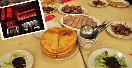 沈阳美食大爆料事件视频,探寻东北风味盛宴