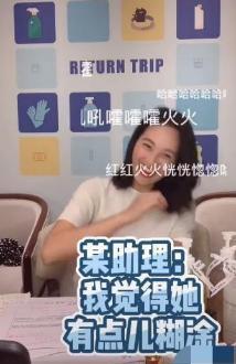 老少女助理爆料视频大全,视频大全背后的惊人真相 第3张 老少女助理爆料视频大全,视频大全背后的惊人真相 第3张