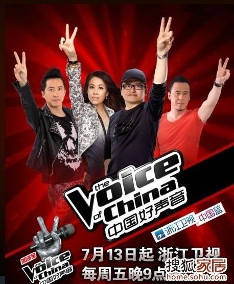 好声音三转爆料视频完整版,完整版爆料视频深度解析 第2张 好声音三转爆料视频完整版,完整版爆料视频深度解析 第2张